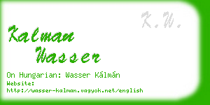 kalman wasser business card