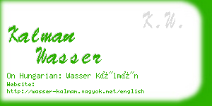 kalman wasser business card